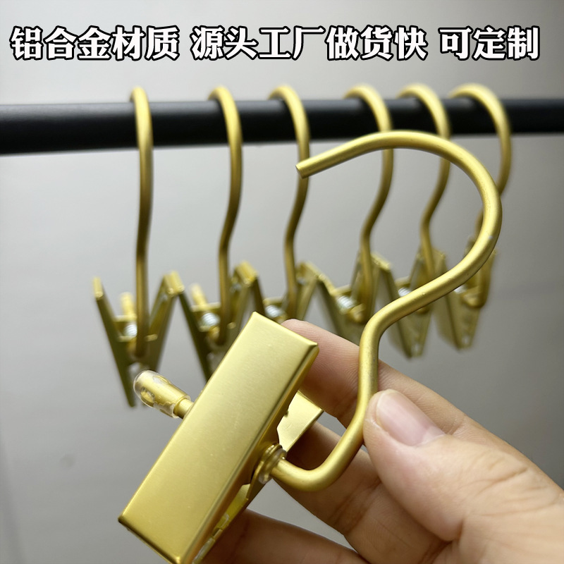 3-character small clip aluminum alloy multifunctional metal with hook clip storage drying pants cap stainless steel non-slip