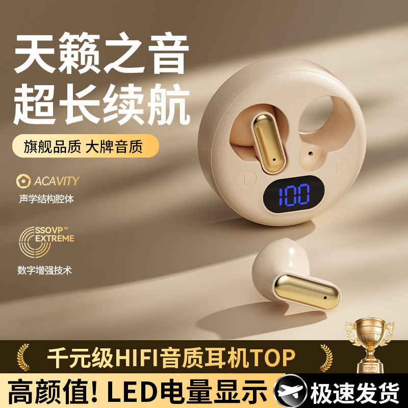 Factory Direct Sales Cross-Border 2025 New Short-Handle Smart Noise-Canceling Bluetooth Headset Without Delay and High-Looking Sports