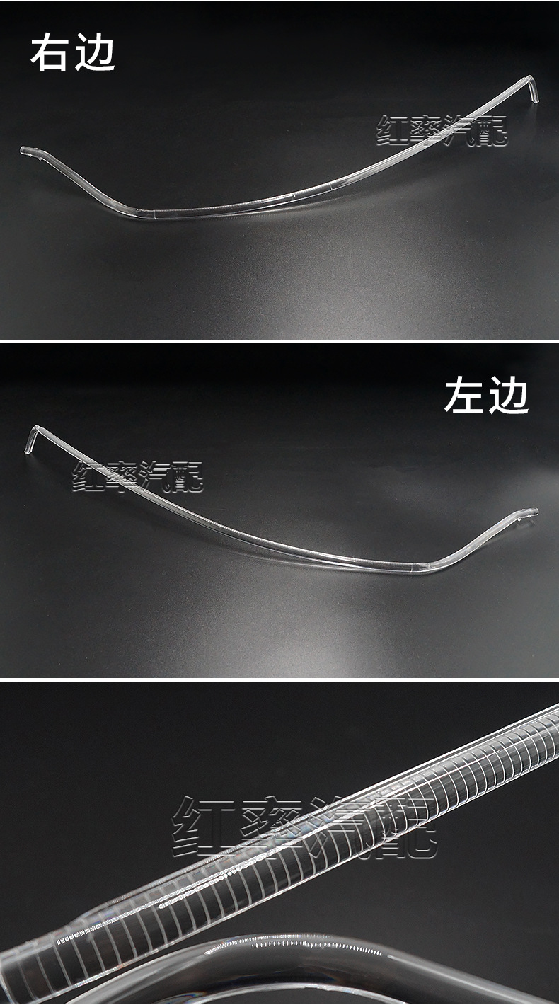 Suitable for 17-20 Volkswagen Tiguan L Daytime Running Light Guide Strip Headlight Daytime Running Light with Yellowed Light Guide Tube