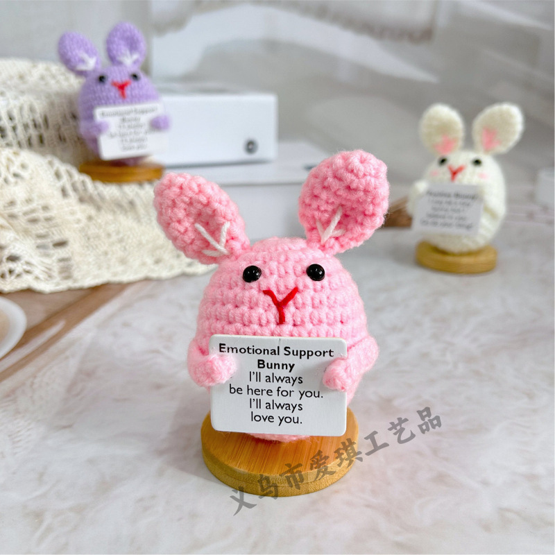 新品跨境亚马逊热销 Crochet Positive ice cream 毛线玩偶励志卡|undefined
