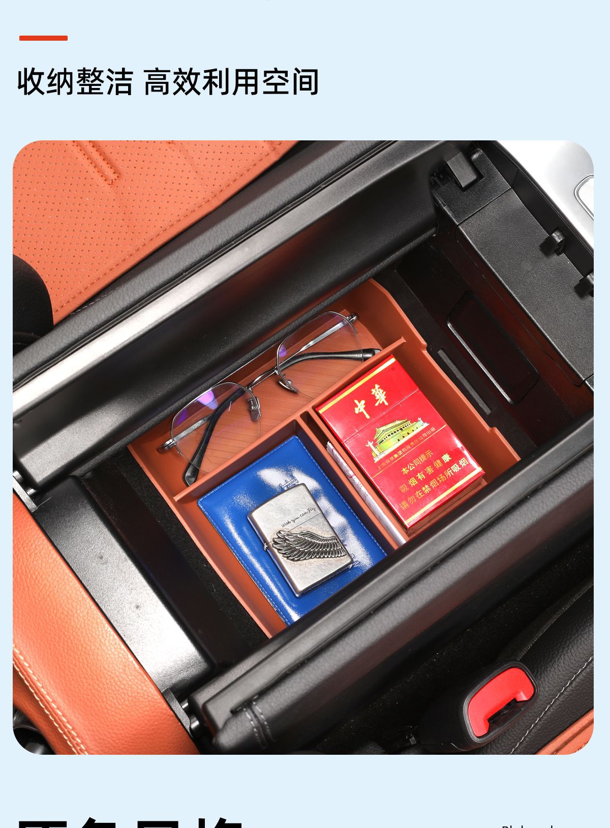 Mercedes-Benz GLC300L New C- Class E-Class/E300L/C260 Armrest Box Storage Box Central Control Storage Box Interior Storage