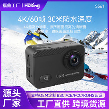 跨境4K高清运动相机2寸触摸大屏户外wifi防水迷你运动摄影机工厂