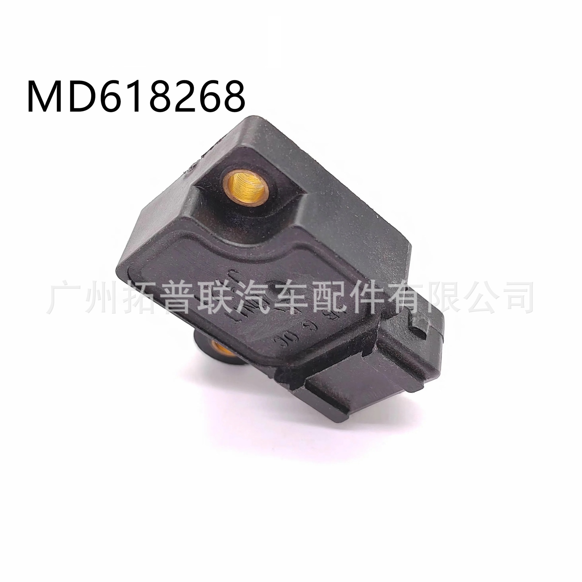 Md618268 Is Suitable for Chevrolet Pontiac Mitsubishi Ignition Control Module 1989-2000 B605