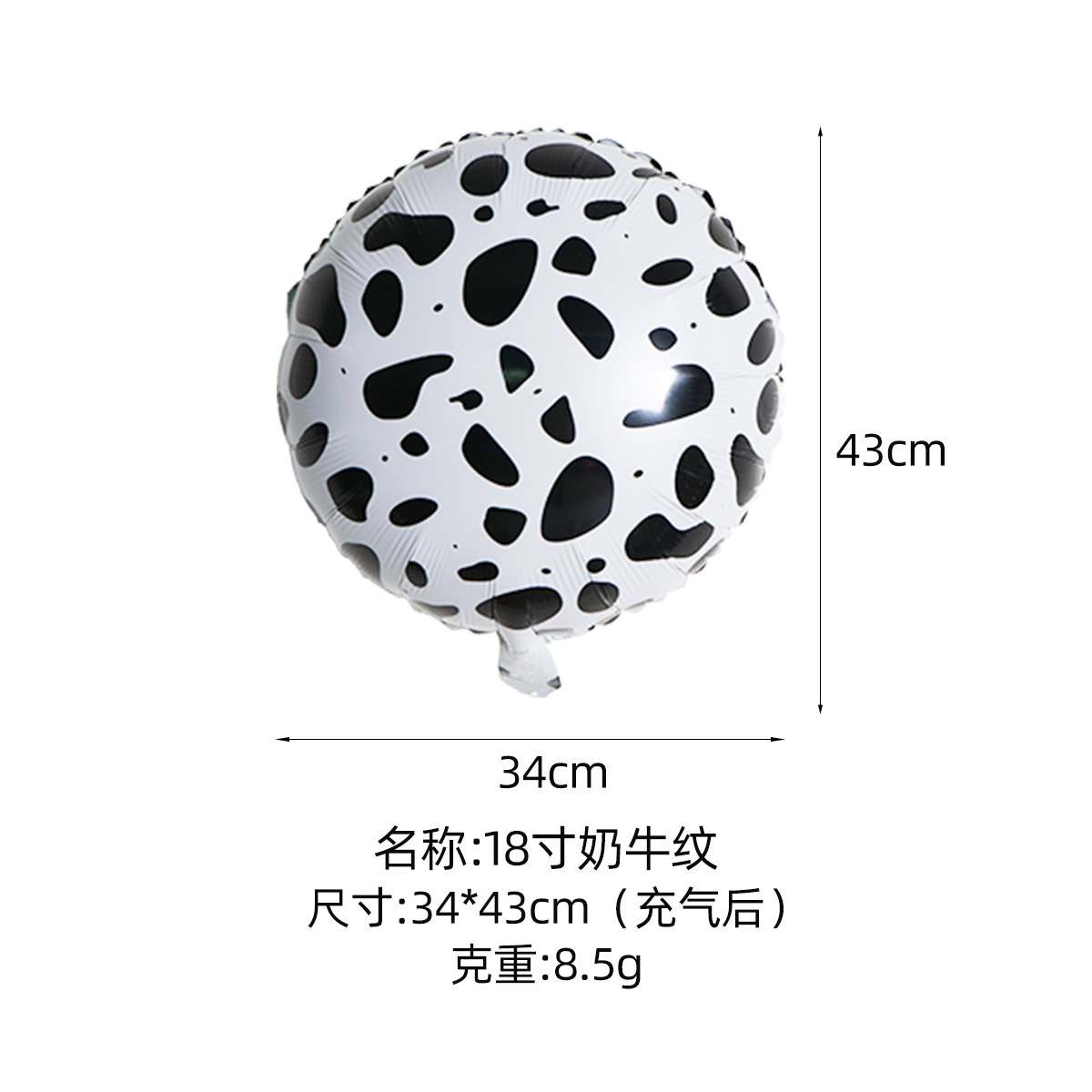 Globo de película de aluminio globo al por mayor diseño de juguete de los niños medio animal cabeza mono vaca película de aluminio globo de dibujos animados