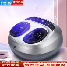 海尔（haier）足部按摩器足疗机足底脚底脚部腿部按摩仪W1-101