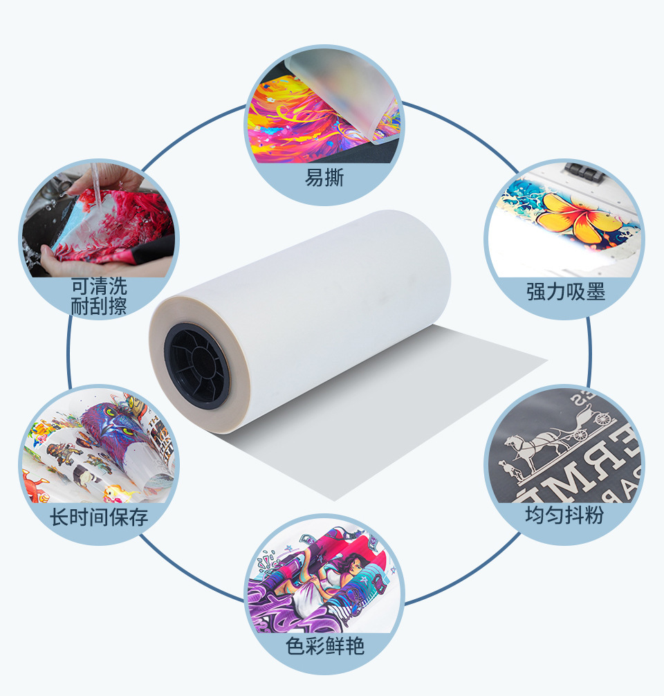 DFM白墨膜内页 (6).jpg