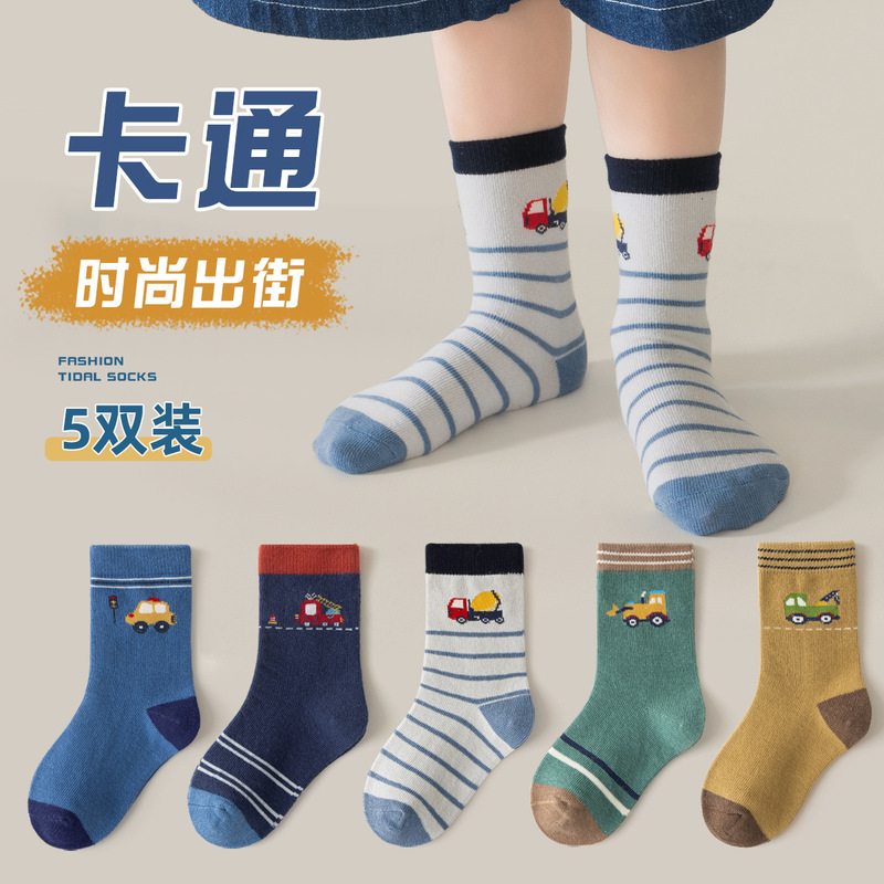 Minliu children's socks spring and autumn new cartoon car striped tube socks for boys and girls autumn and winter baby cotton socks