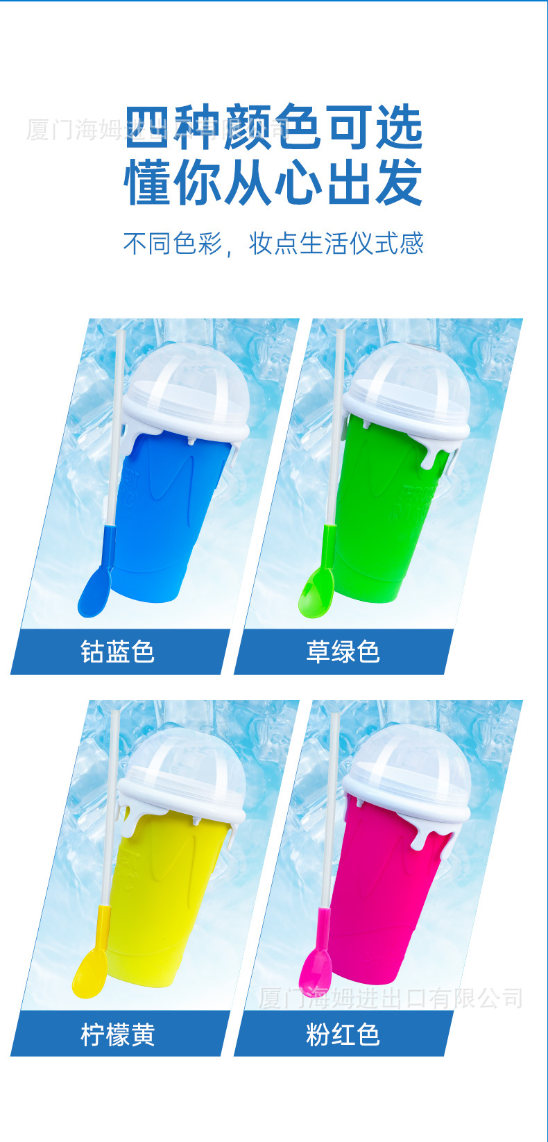 四色冰沙杯-详情页-中文定稿_13