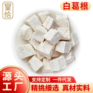 Ұ������K���r�׸��Ƭ�ɷ۸����Ĺ�Ч��Ʒ�����¸���ˮ��ș��