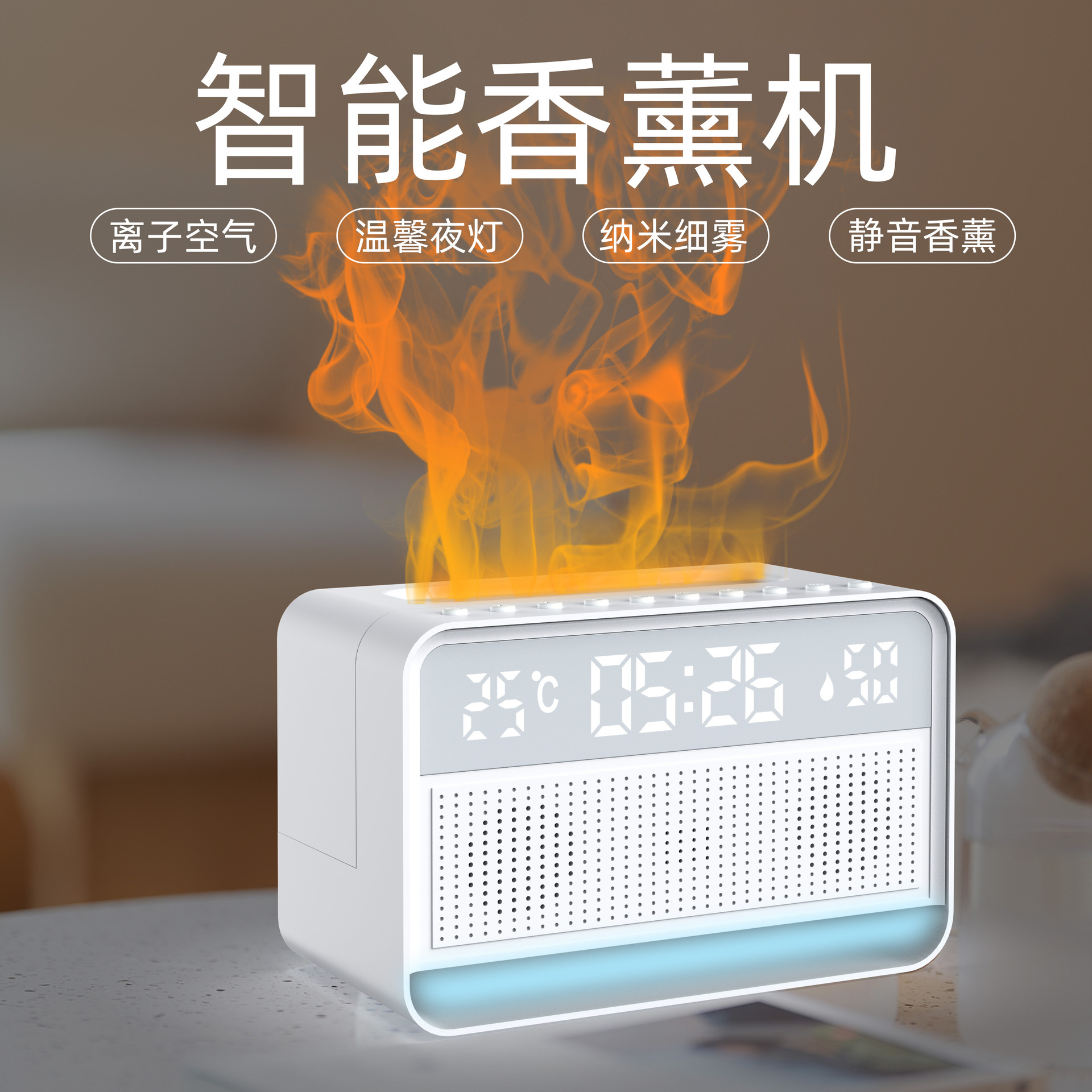 Intelligent Air Purification White Noise Aromatherapy Machine Bluetooth Bedroom Humidifier Super Large Mist Spray Flame Aromatherapy Machine