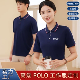 冲锋衣、裤;工装、制服;广告衫polo
