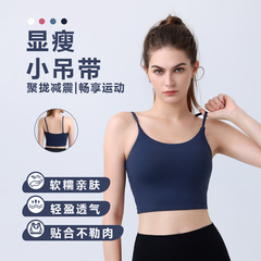 春夏の新作女性用ストラップ付きヨガベスト、美しい背中が見えるフィットネスヨガブラ、女性用耐衝撃スポーツブラ