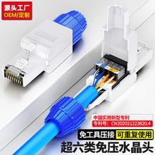 ��Դ�^���S���؏�ʹ�á��≺�����ˮ���^�⹤�����cat6a�W���^