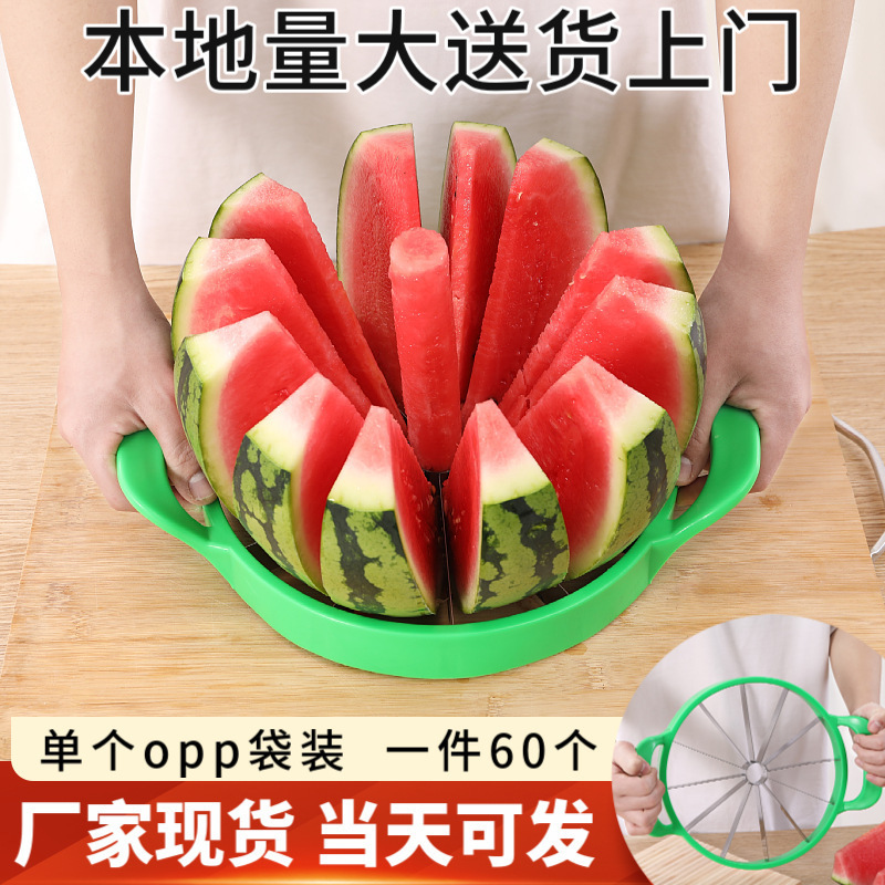 Stainless Steel Watermelon Slicer, Large Watermelon Cutter, Cantaloupe Slicer, Fruit Watermelon Cutter and Seed Remover