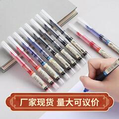 直液式速乾ボールペン、ゲルインクペン、学生用水性ペン、オフィス文具専用ペン、黒赤ペン
