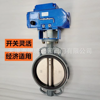 厂家批发电动铸钢对夹蝶阀D971X-16CB1各类电动对夹式法兰式蝶阀
