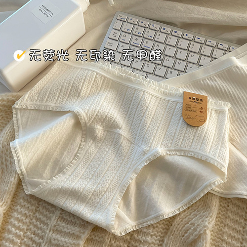 Raw cotton extended crotch 7A pure cotton antibacterial women's pure cotton underwear women's mid-waist type A baby cotton large size wholesale