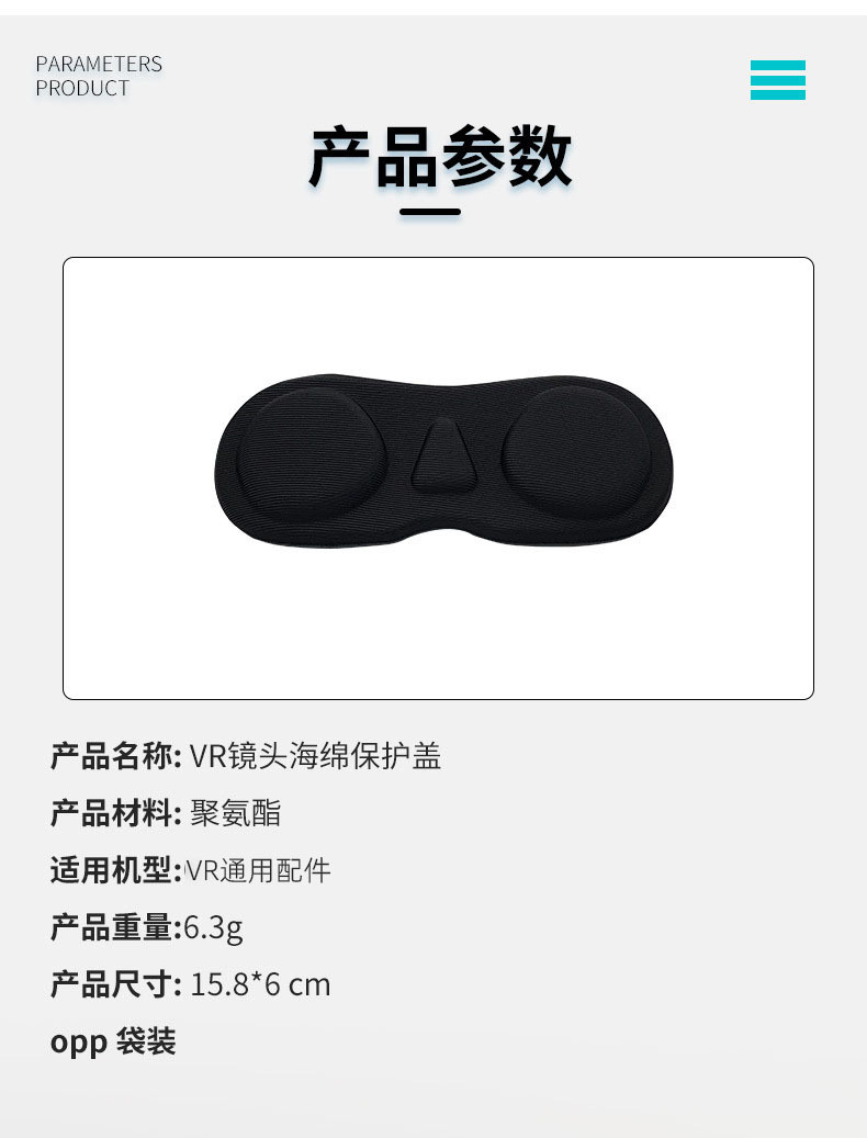 Dust covers for quest3 all-in-one devices, pico4 Pro, PICO 3 protective covers, and VR lens protective covers undefined