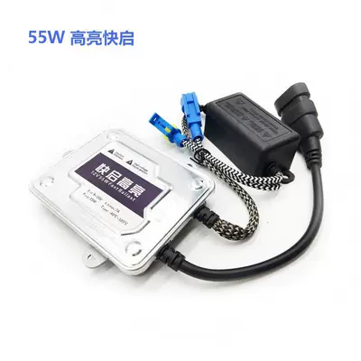 Bits 12V75W100W One-Second Quick Start - each-55w-high-brightness-quick-start