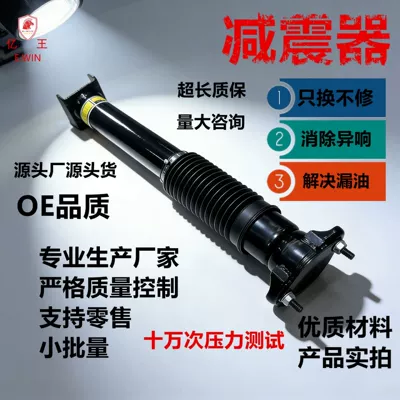 Applicable to Mercedes-Benz m Series (W166) 2012 and Later Models Without Electric Power A1663201130 (damping system)