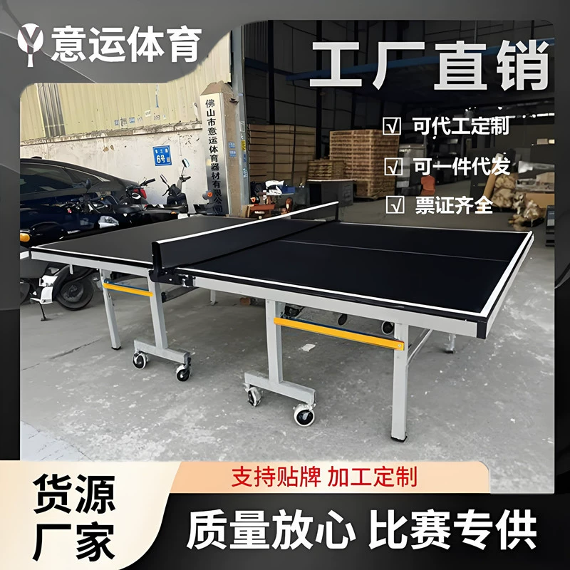 Складной открытый стандартный стол для настольного тенниса с колесами одинарный складной мобильный стол для настольного тенниса крытый стол для настольного тенниса