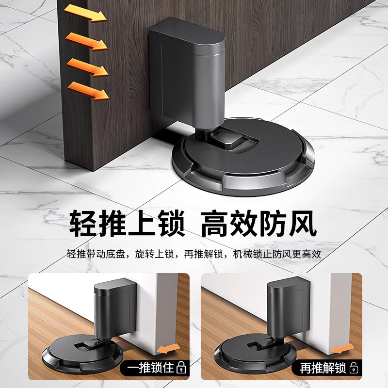 パンチングなしの機械式ドアストッパー、非常に狭く強力な防風性の床吸着ガラスドア衝突防止ドアストッパー、目に見えない浴室ドアストッパー|undefined