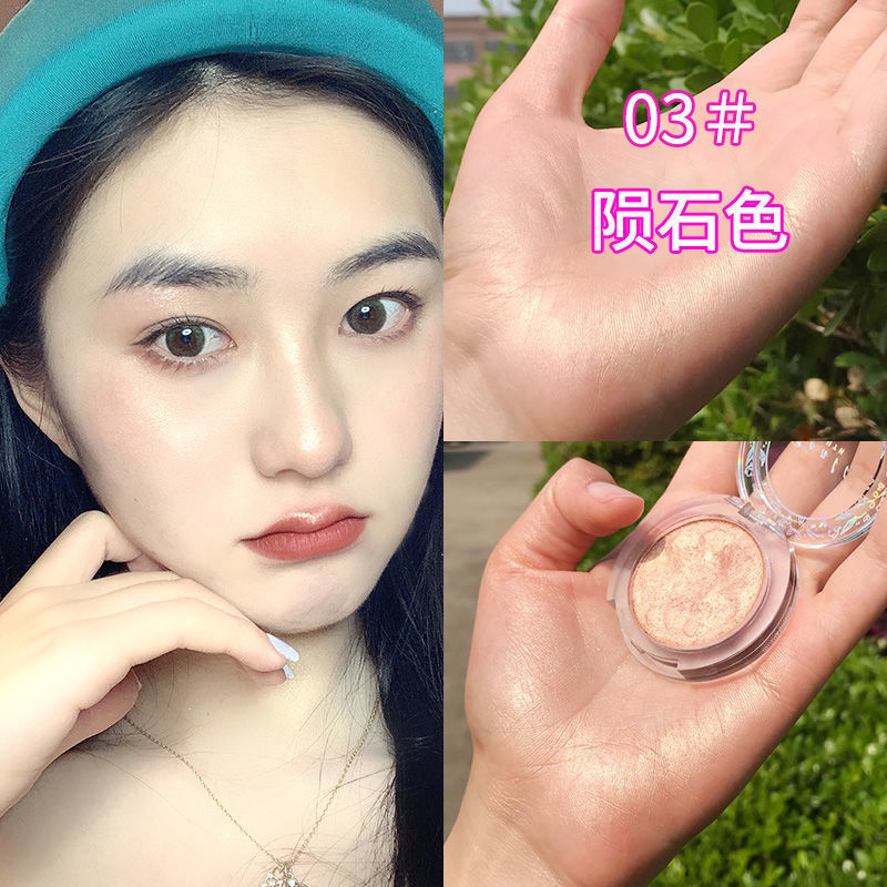 雅思丽高光修容粉定妆粉饼拉花抖音网红修容盘一件代发厂家直销