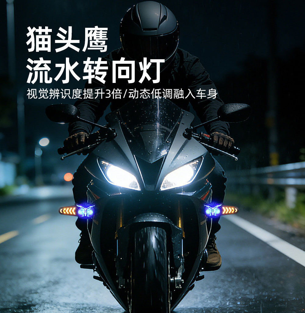 Cross-Border 12V Motorcycle Turn Signal Led White and Yellow Dual-Color Modified Lights Motorcycle Cornering Modified Cornering Lights