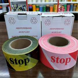 盒装现货一次安全性警戒带施工隔离带红白警示带施工警戒带PE新料