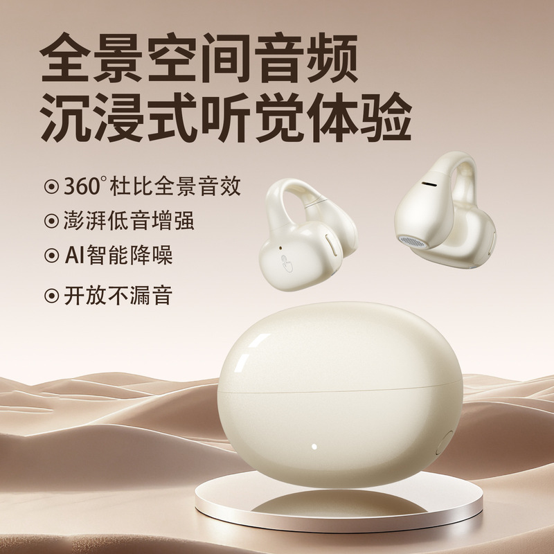 Cross-Border New Model Realtek Tws Ear Clip Wireless Sports Bluetooth Earphones 6.0 Noise Reduction Smart Charging Case Private Model