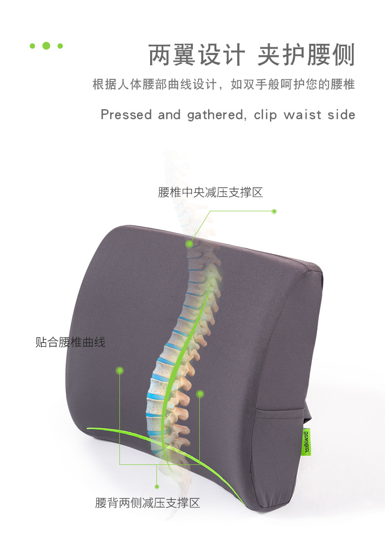 护腰孕妇椅子靠垫