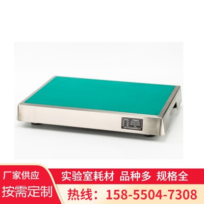 laboratory Steel Tiantai Platform level Tiantai Platform Steel Tiantai Platform shock absorption Tiantai Platform analysis workbench