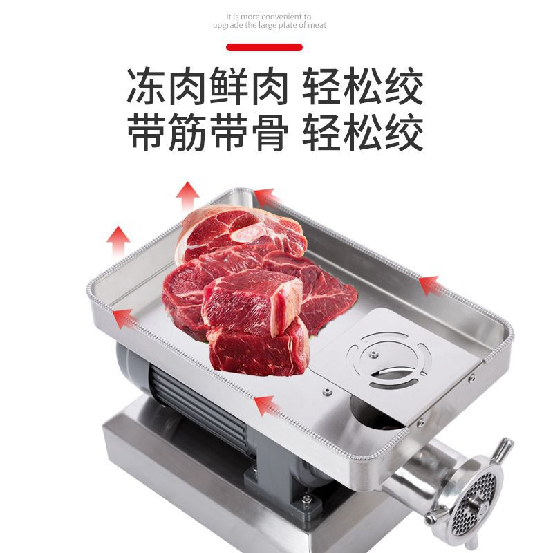 绞肉机商用肉铺多功能绞肉馅灌香肠机台式大功率冻肉打碎机不锈钢