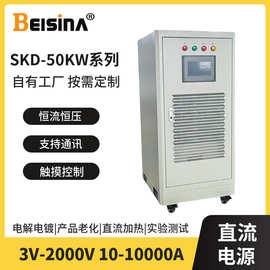 高频开关直流电源柜48V800A自动稳压稳流400V100A智能程控整流机
