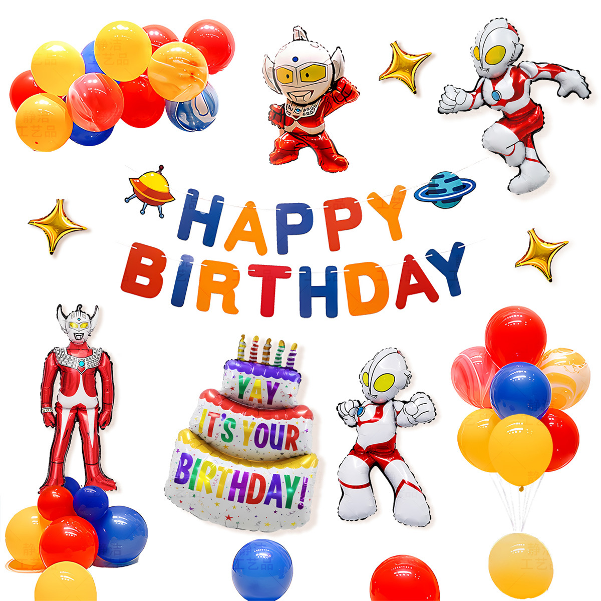 Tema de cumpleaños de Ultraman decoración de escena ambiente ambiente niño niño 5 años fiesta de globos ceremonia feliz