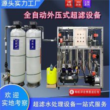 ˮ̎O乤IˮȫԄӷ_ϴV B͸ˮO