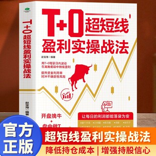 T+0���̾�ӯ�����ّ𷨿ƌW���P���ͳւ}�ɱ����̾����׾��Mָ��