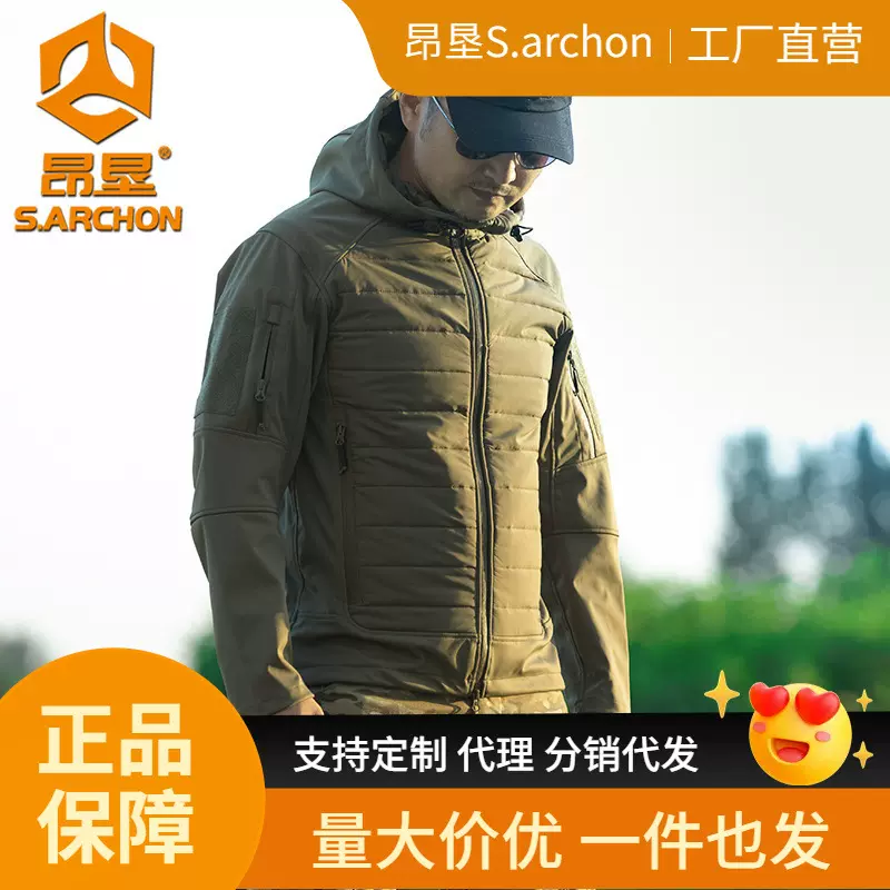 昂垦秋冬玄武户外战术棉服男保暖防风冲锋衣徒步迷彩夹克通勤棉衣
