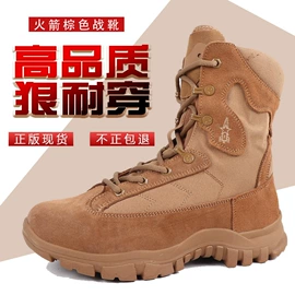 战术靴;其他户外鞋;男式商务皮鞋