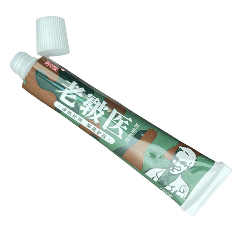 现货冰浪老皲医抑菌乳膏软膏皮肤瘙痒止痒膏老军医皮肤抑菌膏药膏|undefined