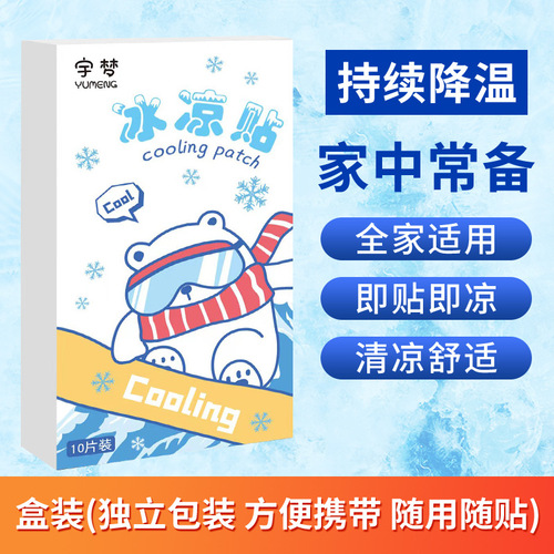 Factory Icy Cold Patch Cooling Cartoon Cute Student Ice Ice Patch Summer Military Training Cooling Fruit Flavor Cold Patch Boxed