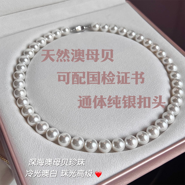organic necklace from pearl