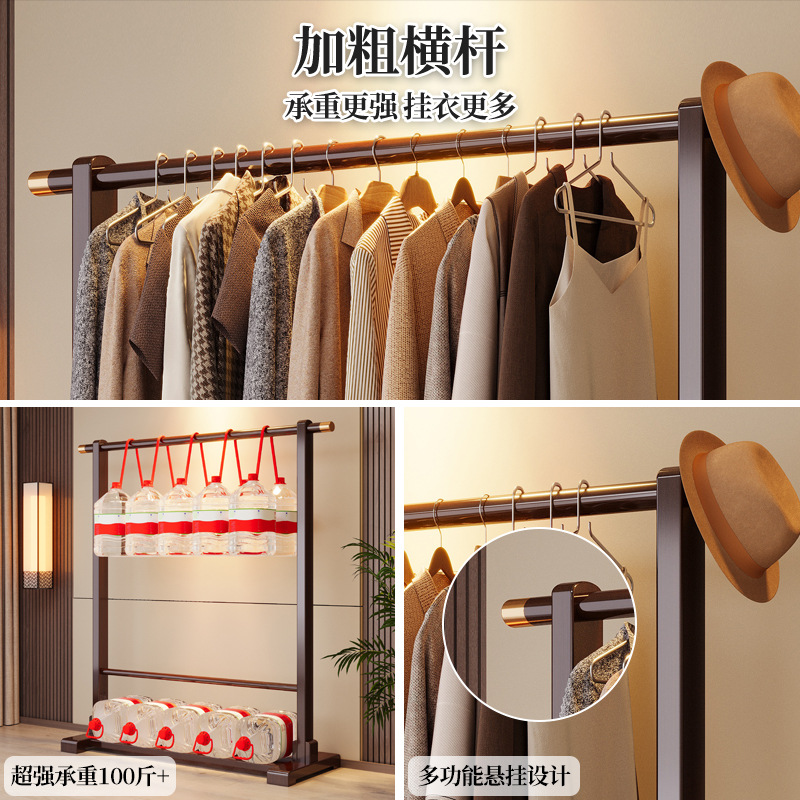 Percha de ropa de piso dormitorio simple interior varilla de ropa percha de ropa doméstica simple ropa moderna estante de almacenamiento vertical