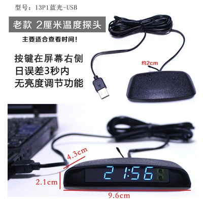 Car long bright luminous clock car LED electronic watch original car timetable thermometer USB power supply home car (Car thermometer) - old-style-2cm-short-temperature-line-blue-letter