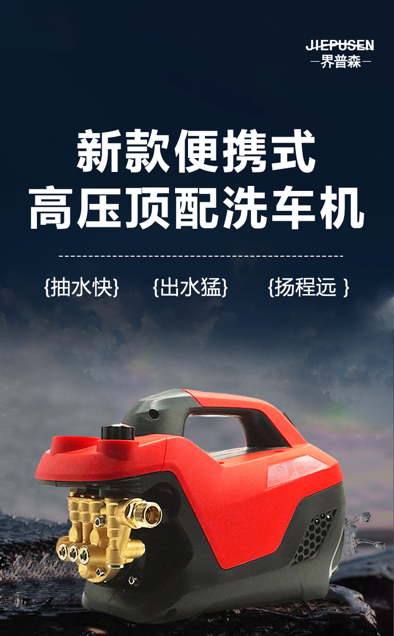 Wow, new model household car washer 220v high-power portable cleaning machine, high-pressure powerful floor cleaning device, fully automatic