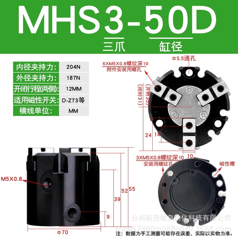 MHS2手指气缸机械手夹爪HFCI三爪气动卡盘夹具16D/20D/32D/40D/63|undefined