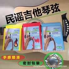 �羳�������� ���{��ɫ���^������һ��6��guitar strings�������