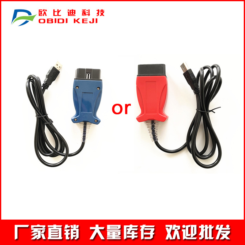 跨境JLR Pro for Volvo/Toyota/JLR3in1 VIDA 2014DTISTechstream