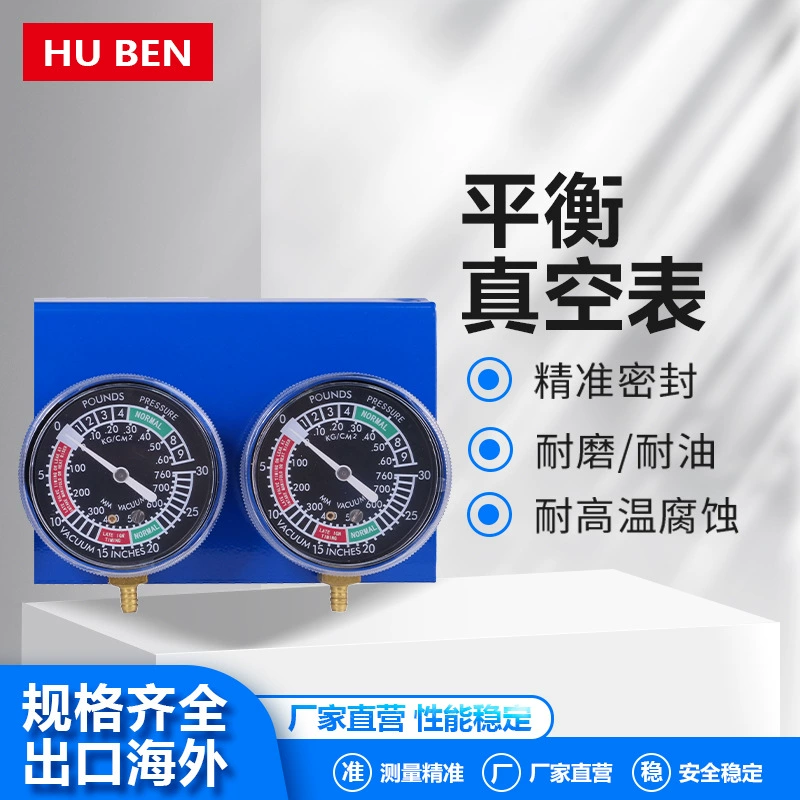 Инструмент для синхронизации карбюраторов четырехцилиндровых мотоциклов: вакуумметр, измеритель давления, балансировочный прибор