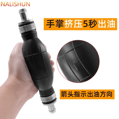 Other Automotive Safety Supplies | Oil Extractor, Gasoline Pump